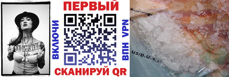 АМФ VHQ закладка Цоци-Юрт