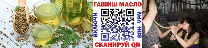 Еда ТГК марихуана  Цоци-Юрт 