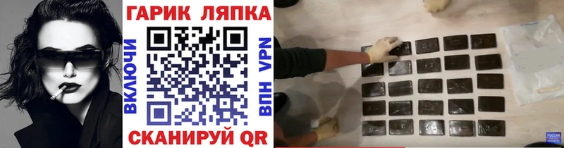 ГАШ убойный  сколько стоит  Цоци-Юрт 