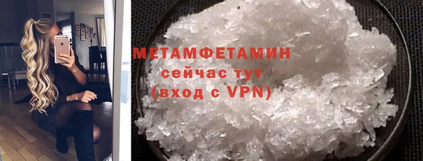меф Беломорск