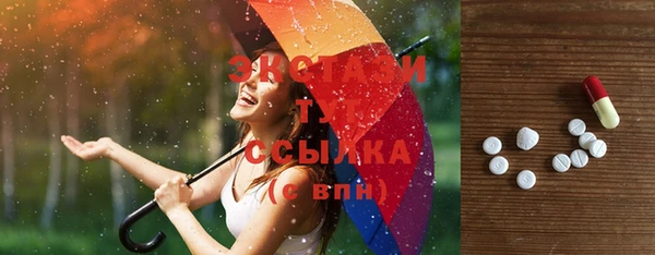 первитин Белокуриха