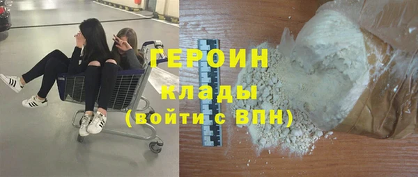 ALPHA-PVP Белоозёрский