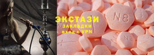 меф Беломорск