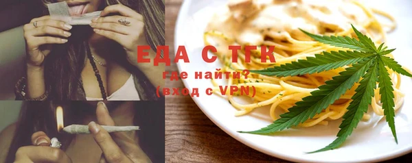 первитин Белокуриха