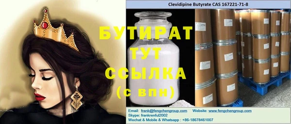 меф Беломорск