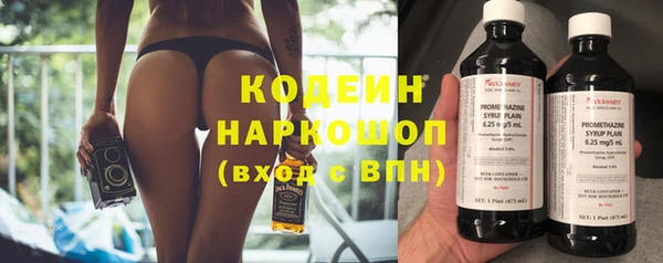 меф Беломорск