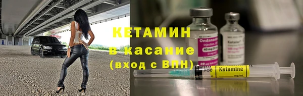 ALPHA-PVP Белоозёрский