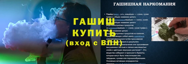 ALPHA-PVP Белоозёрский