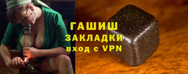 меф Беломорск