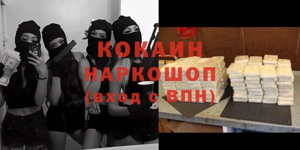 первитин Белокуриха