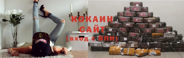 меф Беломорск