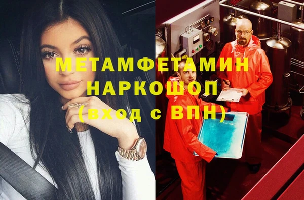 меф Беломорск