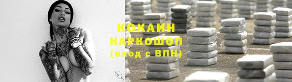 ALPHA-PVP Белоозёрский