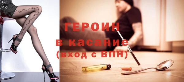 меф Беломорск