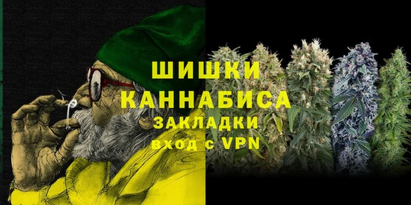 первитин Белокуриха