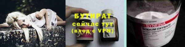 первитин Белокуриха