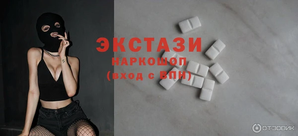 первитин Белокуриха