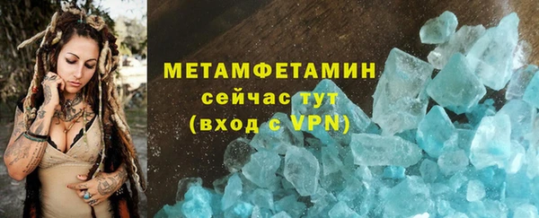первитин Белокуриха