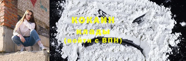 первитин Белокуриха