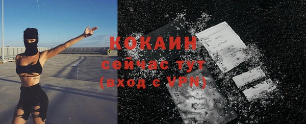 ALPHA-PVP Белоозёрский