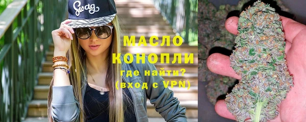 ALPHA-PVP Белоозёрский