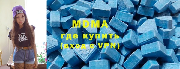 первитин Белокуриха