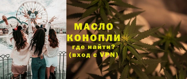 первитин Белокуриха