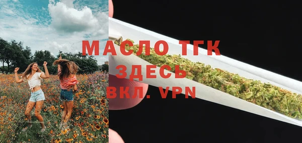 первитин Белокуриха