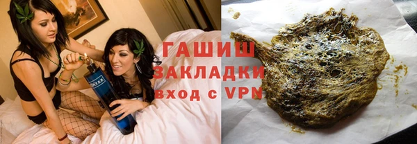 ALPHA-PVP Белоозёрский