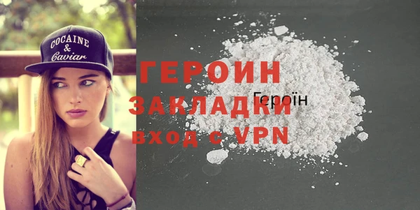 первитин Белокуриха