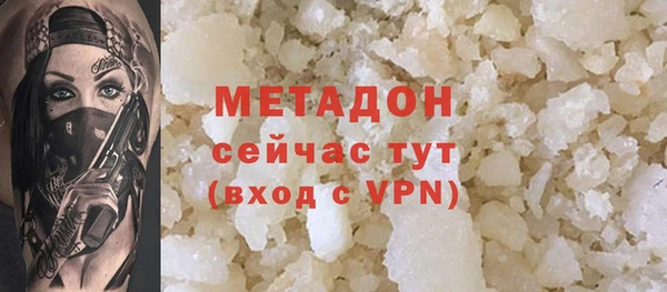 ALPHA-PVP Белоозёрский