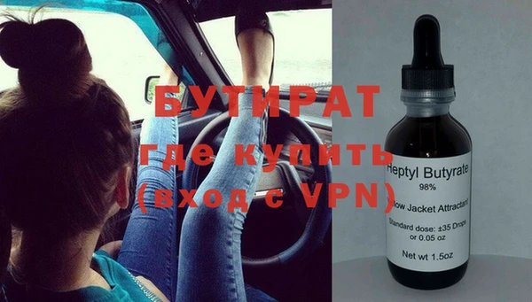 первитин Белокуриха