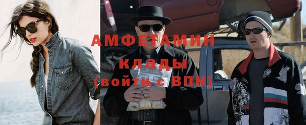 меф Беломорск