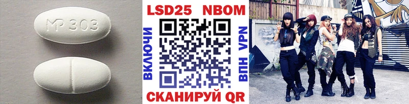 LSD-25 экстази кислота купить закладку ссылка на мегу маркетплейс Цоци-Юрт
