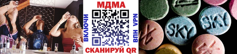 MDMA crystal  мега зеркало  Цоци-Юрт 