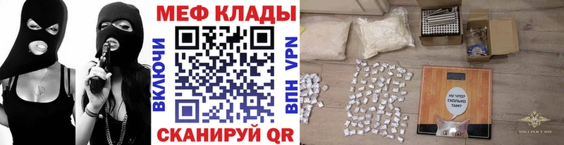 Мефедрон 4 MMC  наркота  Цоци-Юрт 