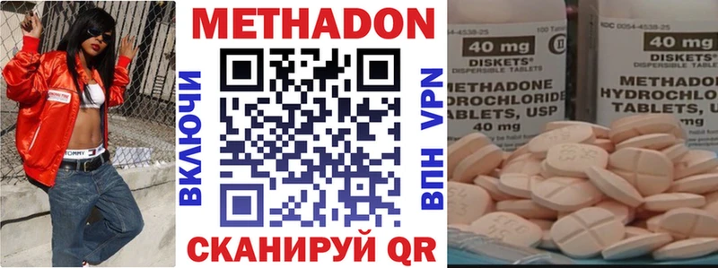 Метадон кристалл  Цоци-Юрт 
