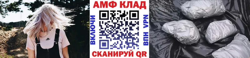 Метамфетамин витя Цоци-Юрт