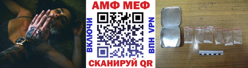 Первитин Methamphetamine  Цоци-Юрт 